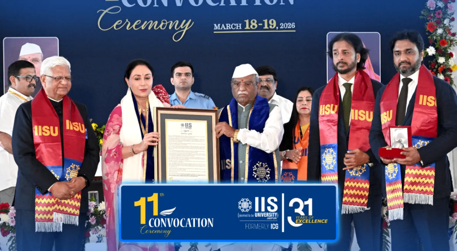 IIS University Campus